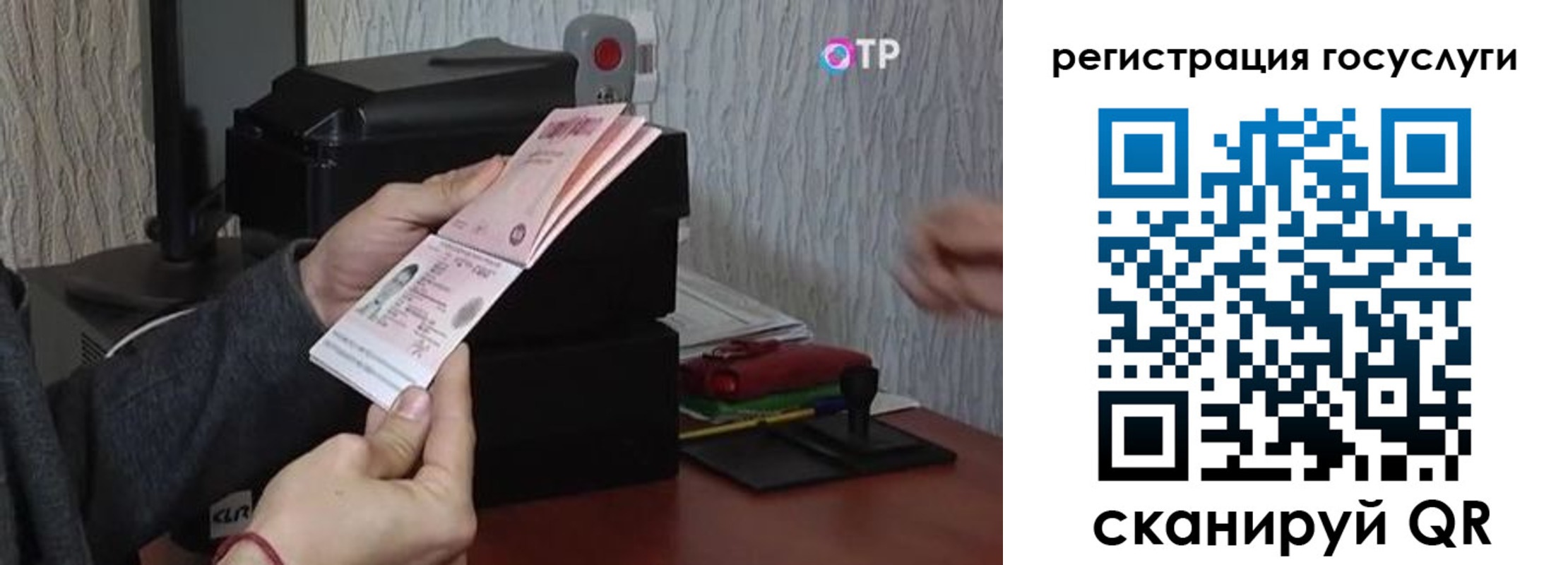 прописка для работы в Ульяновске
