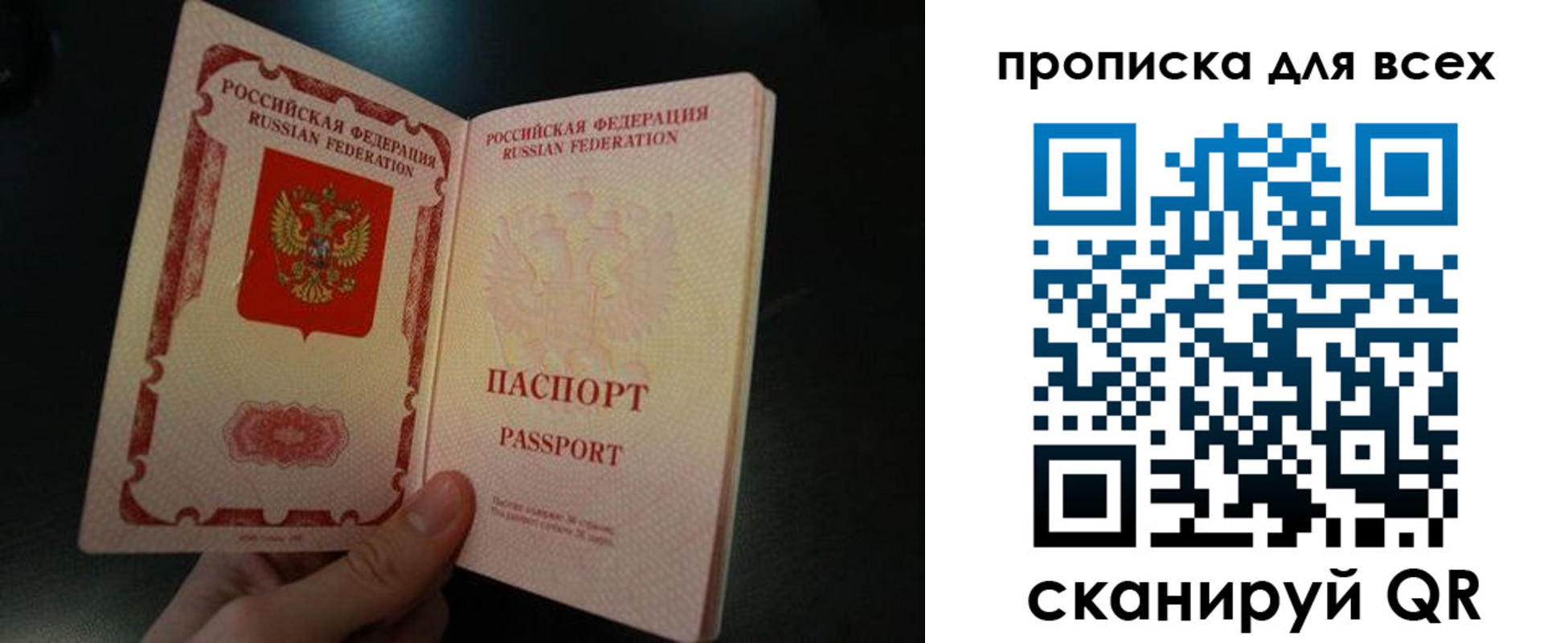 временная регистрация поиск в Ульяновске